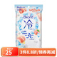 碧柔（Biore）瞬間降溫冷感潔面濕巾 全身可用運動(dòng)擦汗健身 日本進(jìn)口 桃子香皂味 20枚