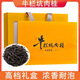 武夷山牛欄坑肉桂茶葉新茶武夷巖茶濃香烏龍茶禮盒裝送禮250g500g 一套牛欄坑肉桂茶禮/有配手提袋