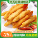 京都巧娘無(wú)骨藤椒雪花雞柳 米香原味 500g 油炸香酥半成品 空氣炸鍋食材
