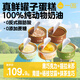 一鳴動物奶油牛奶罐子蛋糕 慕斯提拉米蘇甜品楊枝甘露90g*5罐源頭直發(fā)