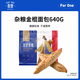 吾雙法式雜糧金棍面包640g早餐即食硬式歐包法棍面包胚 雜糧金棍160g*4個
