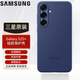 三星三星 Galaxy S25+ 原裝硅膠保護(hù)殼 手機(jī)套  原廠手機(jī)殼 防摔 男女 三星S25+【深藍(lán)色】