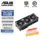 華碩（ASUS） PRIME GeForce RTX 5080 O16G大師/特工TUF/ROG ASTRAL夜神白電腦主機電競游戲獨立顯卡 夜神ROG-ASTRAL-RTX5080-O16G