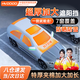 慧多多汽車遮陽(yáng)擋板防曬隔熱防冰雹停小車用前擋風(fēng)玻璃車窗遮光棚罩神器 【頂配7窗覆蓋丨夾棉加大加長(zhǎng)加厚】原車級(jí)貼合 suv轎車輛四季通用遮陽(yáng)擋風(fēng)被隔熱