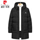 皮爾卡丹（pierre cardin）棉服秋冬季中長(zhǎng)款男士男舒適簡(jiǎn)約戶外防風(fēng)連帽 黑色 4XL