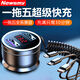 紐曼車載充電器超級快充一拖三充電線多功能車充點煙器轉(zhuǎn)換插頭