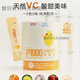 信誼SINE 崔玉濤研P1000即食型益生元沙棘鮮果原漿6月+嬰幼兒VC 一罐*45條/罐