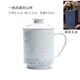 景德鎮陶瓷茶杯影青浮雕玲瓏瓷高檔辦公杯茶水分離泡茶杯送長(cháng)輩禮盒裝 （一帆風(fēng)順）帶茶漏＋精致禮盒