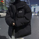 啄木鳥棉服衣外套男ins冬季潮牌寬松加絨加厚青少年學(xué)生工裝棉服韓版羽 MY8803黑色 3XL