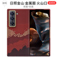 PinJoy 三星fold5手機(jī)殼ZFold6折疊三星w25心系天下凱夫拉芳綸碳纖維w24保護(hù)套超薄防摔全包簡(jiǎn)約黑商務(wù)男 【磁吸款】日照金山 三星Fold 5/W24【前殼+后殼】