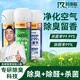 科凈威汽車(chē)除臭殺菌除異味空氣凈化清新劑車(chē)載空調除醛抑菌快速去味噴霧 【3瓶裝】果香*1+綠茶*1+古龍*1