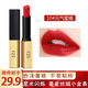 YZS口紅小樣正啞光品套裝不易沾杯不易掉色口紅情人節(jié)禮物送女友老婆 10#元?dú)饷坶? title=