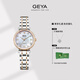格雅（GEYA）星空系列真鉆輕奢手表女士防水女表腕表 送女友 白面-G06273LHW