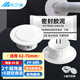 樂蘭迪 空調(diào)洞裝飾蓋空調(diào)孔封膠泥堵蓋墻孔蓋遮丑帽 洞管堵頭墻洞堵護口圈堵蓋*2+密封泥*5 L8234