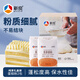 新良純享低筋面粉500g*2袋 低筋小麥粉 烘焙原料 蛋糕用紙包裝面粉