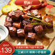 聯(lián)豪食品黑椒牛肉粒家庭小炒燒烤食材半成品燒烤串腌制烤肉肉丁10包2000g