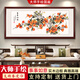 畫(huà)中畫(huà)手繪客廳裝飾畫(huà)柿子事事如意新中式客廳沙發(fā)背景墻書(shū)房茶室壁畫(huà) 【主推】事事如意-新66 實(shí)木外框150*60