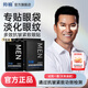 帥楠 呂良偉同款 眼貼 男士眼膜眼貼膜淡化補(bǔ)水保濕細(xì)紋眼袋貼男熬夜 眼袋貼 九盒裝