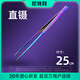 尼特利 NETLEA水族魚(yú)缸水草工具剪水草剪水草鑷子彈簧剪炫彩剪魚(yú)缸種草造景維護 25CM大鑷子(直頭) 成品