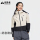拓路者（Pioneer Camp）短款外套女春秋季連帽夾克防風(fēng)戶外登山衣服運(yùn)動(dòng)上衣 米杏色 S 