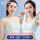 安菲雅少女內(nèi)衣初中高中學(xué)生12-16歲發(fā)育期背心少女文胸運(yùn)動內(nèi)衣女青春 【2件裝-蠶絲固定杯】果綠+淺藍(lán) L -80 【90-100斤】