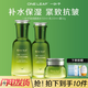 一葉子套裝橄欖嫩芽鮮補水保濕乳液精華霜滋潤禮盒溫和護膚品學(xué)生男女生 水150+乳120+霜50