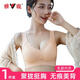 雅鹿美背無痕內(nèi)衣女無鋼圈文胸上托防下垂收副乳小胸聚攏胸罩 膚色【乳膠款】 XL (110-126斤)
