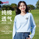 班尼路（Baleno）純棉寬松長(zhǎng)袖T恤男女同款2025春秋季百搭休閑時(shí)尚款上衣通勤衣服