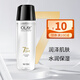 玉蘭油（OLAY）爽膚水緊致抗皺 多效醒膚水150ml 滋潤鎖水保濕化妝水女