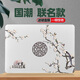 百易興適用蘋(píng)果macbook保護殼Air/Pro筆記本電腦套M4膜M3配件M2包M1高檔 磨砂白何事秋風(fēng)悲畫(huà)扇全包防摔 A2681A3113/A3240(13.6英寸)