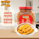 烏江榨菜 下飯菜 小咸菜 微辣榨菜絲 300g瓶裝   佐餐輕鹽咸菜小菜