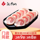 漢拿山 五花肉卷切片  韓式五花肉 門店燒烤食材烤肉生鮮肉 180g*4