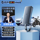 途強gps定位器電摩定位跟蹤器車(chē)載防盜防丟追蹤器 4G主機+汽摩斷油電+流量卡