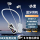 黑乂土哈曼卡頓音質(zhì)AI變聲K歌耳返可插卡大電量降噪運動掛脖式頸掛式耳機防水藍牙耳機 白色