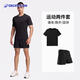 迪卡儂（DECATHLON）速干t恤男夏訓(xùn)練休閑寬松透氣健身跑步速干衣短袖MSJT 【短袖兩件套】短袖(黑)+短褲 L （歐碼偏大）
