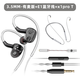 竹林鳥(niǎo)【新品首發(fā)】竹林鳥(niǎo)驚鴻Z3雙動(dòng)圈HIFI有線耳機(jī)掛耳式耳塞發(fā)燒級(jí)高清有麥直播音樂(lè)耳機(jī)游戲2025新款 黑3.5MM有麥版+E1藍(lán)牙線+x1pro T