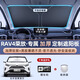 心夢思豐田榮放RAV4遮陽擋車內前擋防曬板RV4隔熱傘汽車擋風罩簾適用于 雙層鈦銀升級款(贈挪車碼) 24款榮放