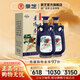 景陽(yáng)春景芝【新品】  升級版 老虎頭 山東名酒 52度 500mL 2瓶 新版