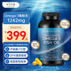 Viva Naturals深海魚(yú)油180粒 含rTG型DHA+EPA+DPA高含量高純度天然omega3歐米伽 180粒*1瓶