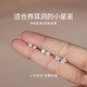 戚小米s999純銀星星耳釘女養耳洞小耳環(huán)免摘耳骨釘2025新款爆款高級耳飾 【兩只價(jià)】4mm星星耳釘【999銀】