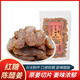骉祥紅糖陳醋姜片500g正宗新興即食生姜片甜酸辣開(kāi)胃零食手工傳統y 紅糖陳醋姜250g*2袋