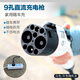 一拓（TO YITUO）直流充電樁隨車(chē)充3KW便攜式充電器啟辰大V蔚來(lái)ET7紅旗EQM5家用直流充電機9孔充電槍 9孔220V 2KW隨車(chē)充