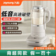 九陽破壁機L18-P613家用變頻免濾豆?jié){機全自動輔食料理榨汁機新款靜音 L18-P613+全國聯(lián)保