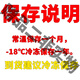 星云湖【順豐】臺灣烏魚(yú)子 烏魚(yú)籽干即食禮盒裝 中秋送禮高檔海鮮魚(yú)籽醬 【到貨冷凍保存_贈品保存說(shuō)明非實(shí)物不發(fā)貨_】 【_生的_丨需要烹飪】【精選品質(zhì)丨順豐速發(fā)】