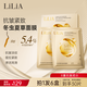 LiLiALiLiA冬蟲(chóng)夏草抗皺緊致面膜 以霜入膜 溫感膜布 淡化細紋 冬蟲(chóng)夏草抗皺緊致面膜5片*6盒