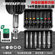 綠林（GREENER）斷絲取出器13件套家用螺絲滑絲斷頭取絲滑牙絲錐筆記本內六角十字