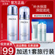 珀萊雅（PROYA）護膚品套裝海洋密集保濕水乳補水滋潤化妝品禮盒全套 2件套：水+乳
