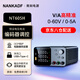 NANKADF南刻 NT605H可調直流穩壓電源60V5A筆記本手機維修電源開(kāi)關(guān)電源