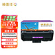 映美佳 三星D116L粉盒大容量 適用三星M2676N M2675 M2876HN M2626D M2826ND M2825DW M2875 M2836DW