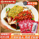 好余軒 剁椒魚頭 含剁椒包 半成品 新鮮現(xiàn)殺鰱魚 火鍋食材 剁椒味 640g *3袋